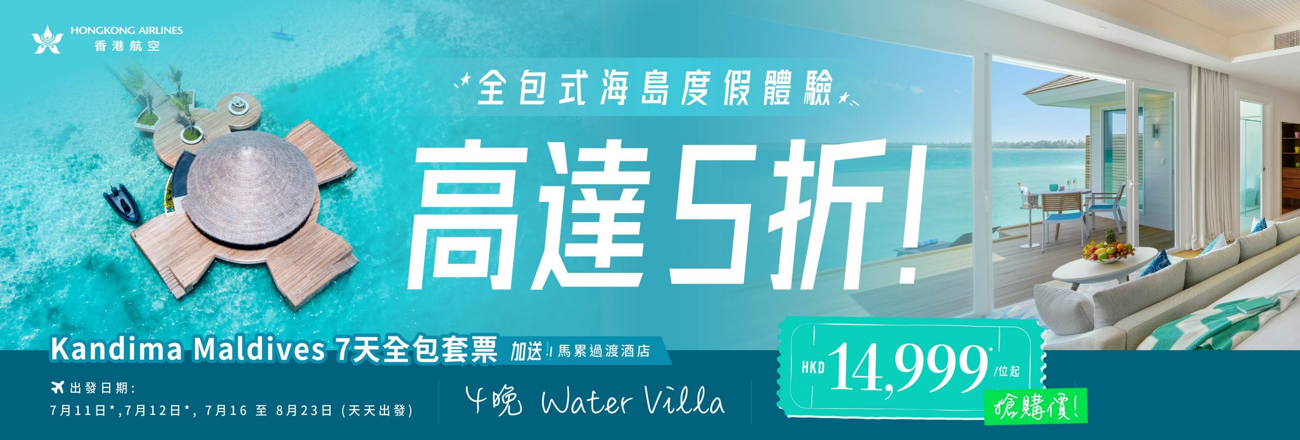 20250507_Landing Page Banners-Kandima