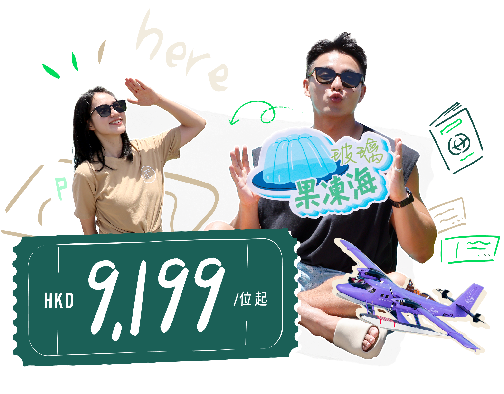 SQ Block Seat Hero Image-Desktop