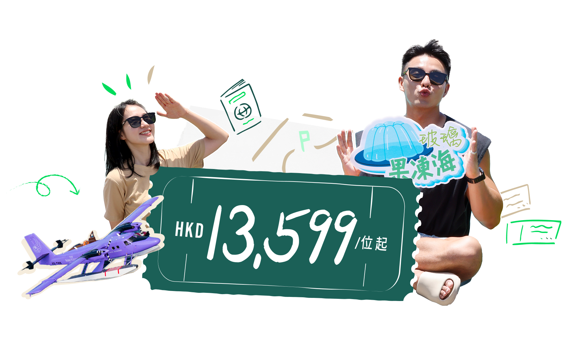 HX-HB 13599 desktop
