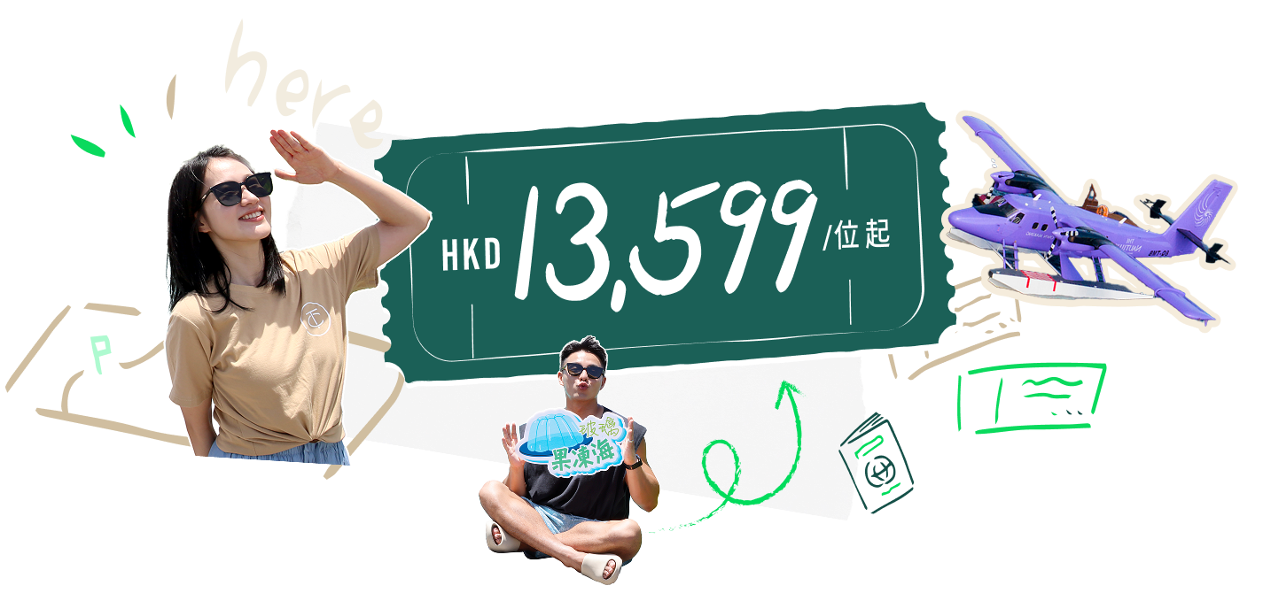 HX-HB 13599 mobile